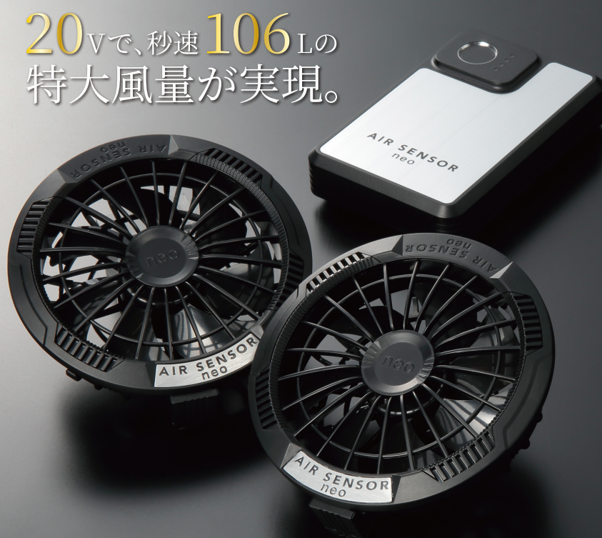 KS-250