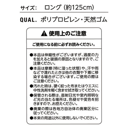 PUMA PW1024A プーマ ストレッチハード レギュラー（約110㎝）ベルト