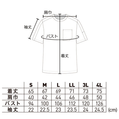 サイズ表