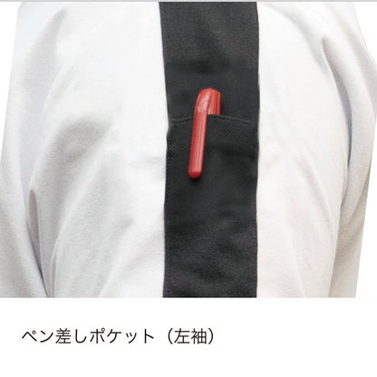 ペン差しポケット左袖（テキスト入り）