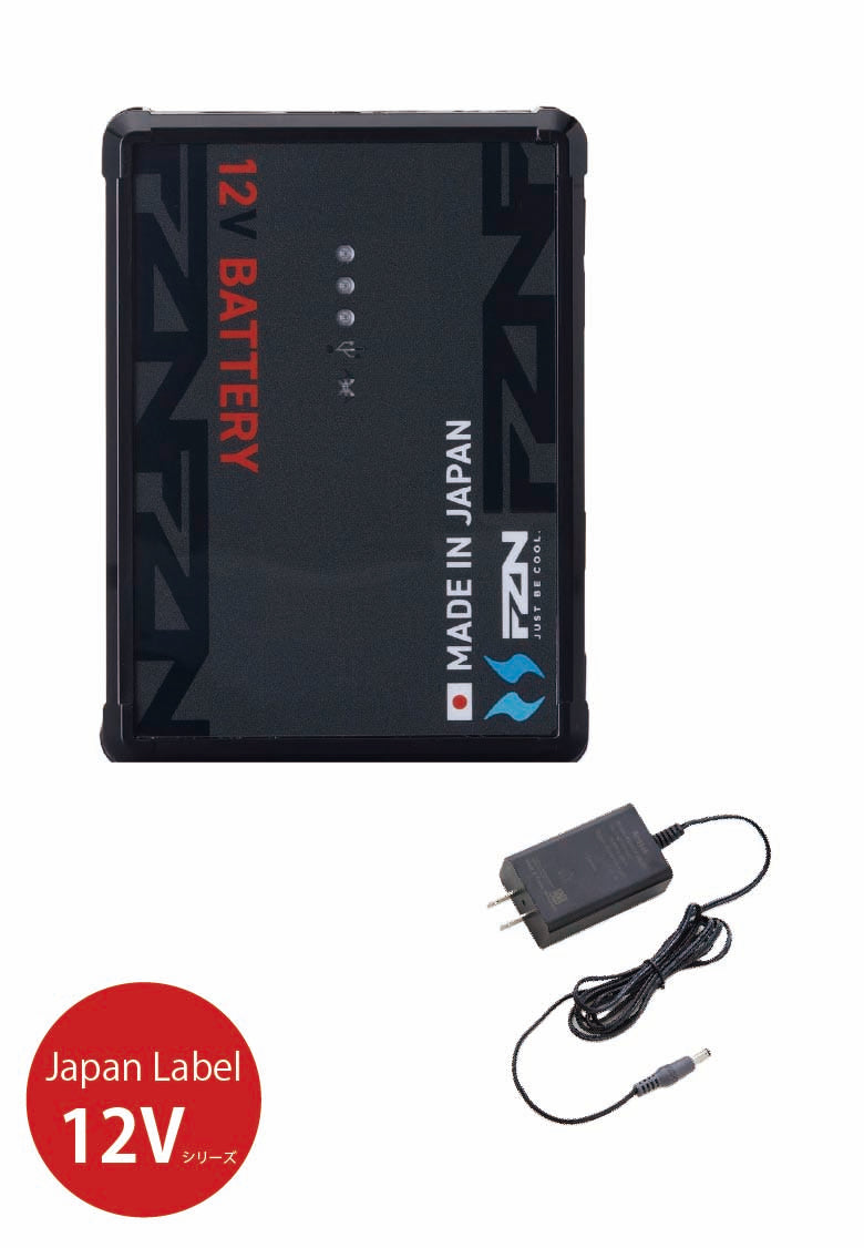 空調風神服(R) RD9292J 12Vリチウムバッテリーセット [Bluetooth(R