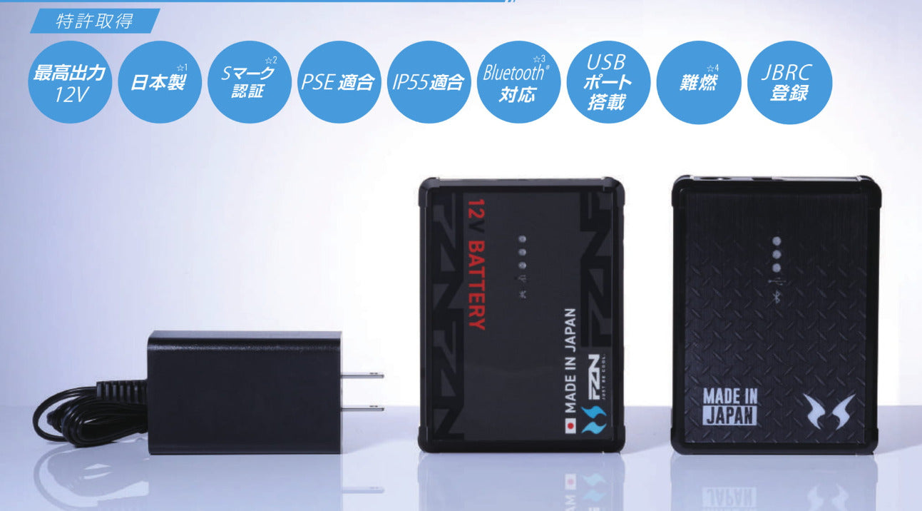 空調風神服(R) RD9292J 12Vリチウムバッテリーセット [Bluetooth(R