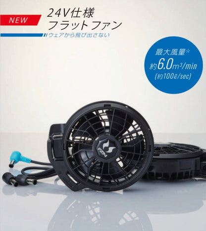 RD9620PH 24V仕様ファンセット(フラットタイプ)の商品紹介・仕様画像