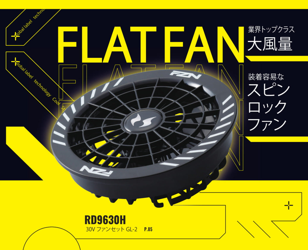 RD9630Hの商品紹介・仕様画像