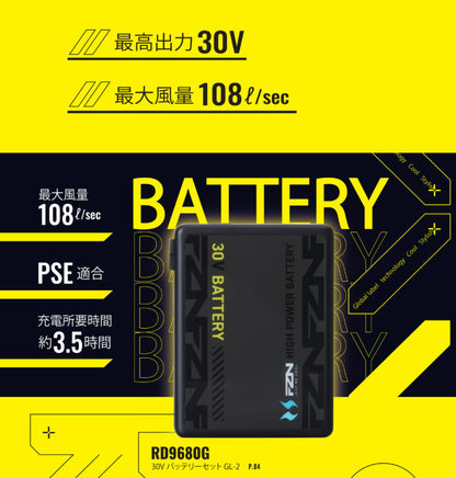 RD9680Gの商品紹介・仕様画像