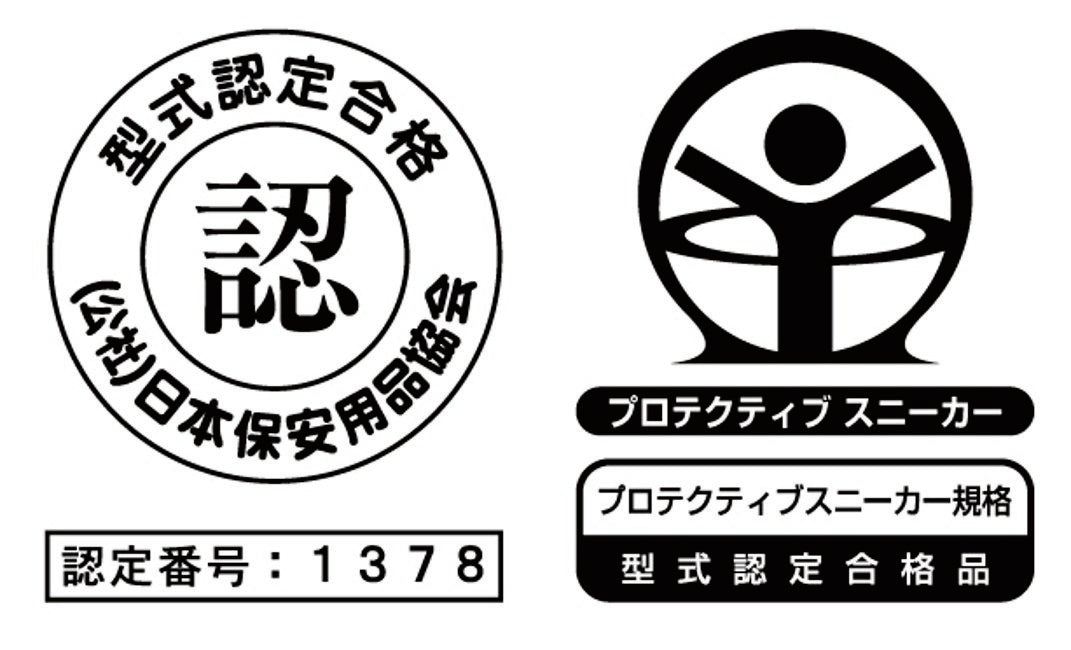 プロテクティブスニーカー規格