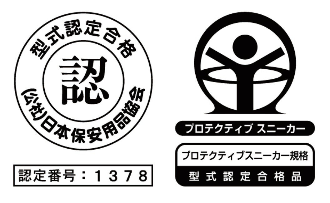 プロテクティブスニーカー規格
