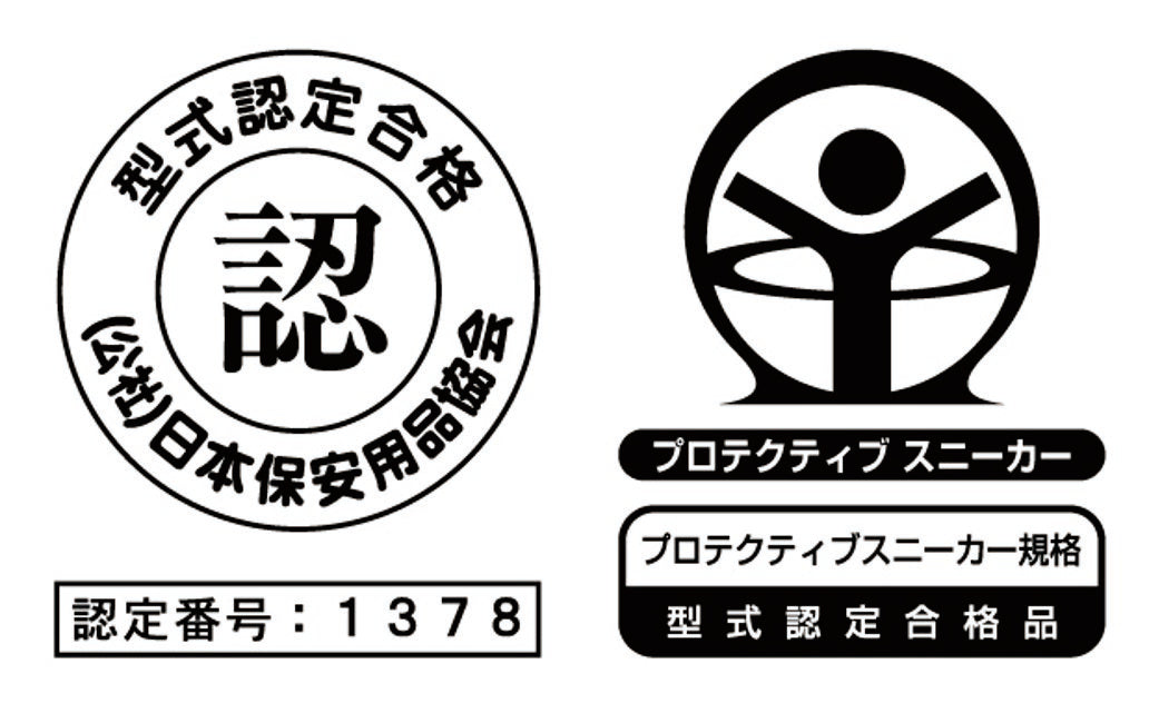 プロテクティブスニーカー規格