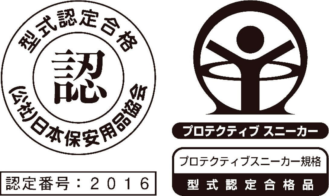 プロテクティブスニーカー規格