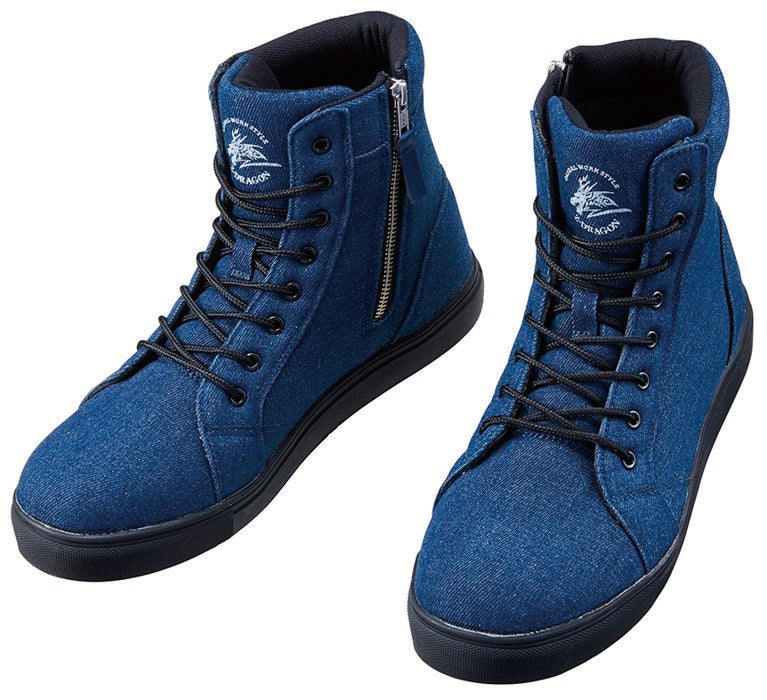 自重堂 S2215 Z-DRAGON セーフティシューズ [ハイカット] [スチール先