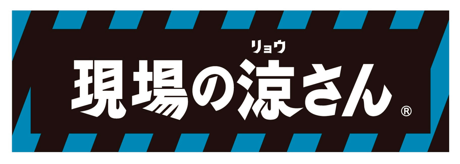 自重堂 S4187 ワークシューズ 現場の涼さん 作業靴 [高通気] [室内
