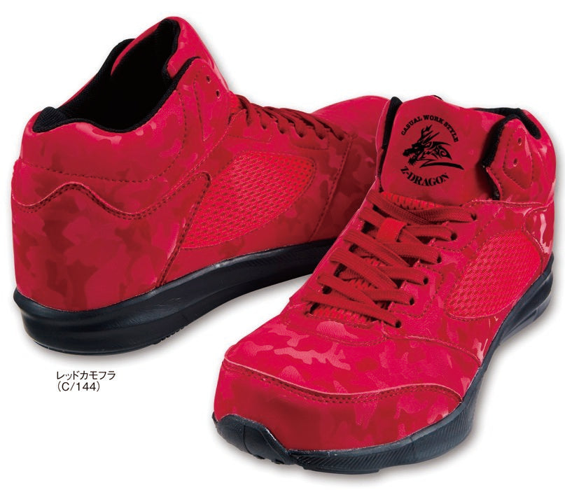 自重堂 S5213 Z-DRAGON セーフティシューズ [ミドルカット] [ひも