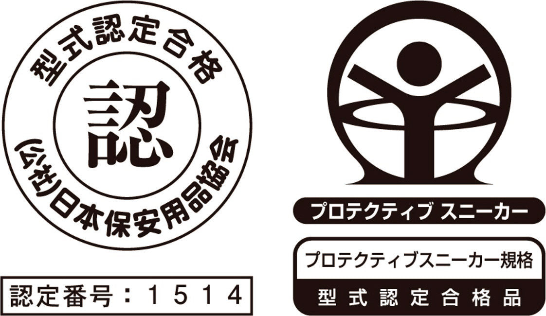 プロテクティブスニーカー規格