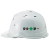 デザイン：安全+第一 (2色 / 十字付き)、ヘルメットの側面（着左）にプリントした場合※具体的な位置はヘルメットによって異なる場合がございます