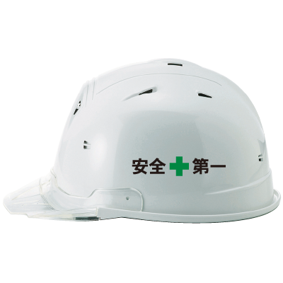 デザイン：安全+第一 (2色 / 十字付き)、ヘルメットの側面（着左）にプリントした場合※具体的な位置はヘルメットによって異なる場合がございます