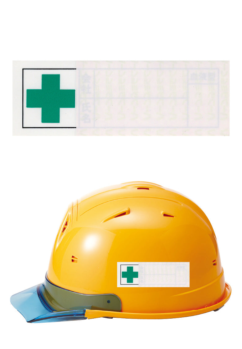 半ラミネートラベル3