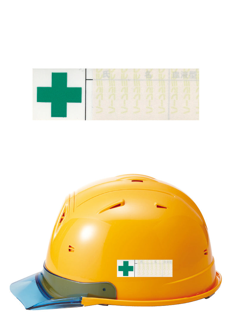 半ラミネートラベル4