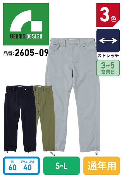 SOWA BEAMS DESIGN 2605-09 ビームス スラックス