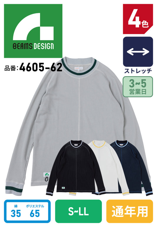 SOWA BEAMS DESIGN 4605-62 ビームス 長袖Tシャツ