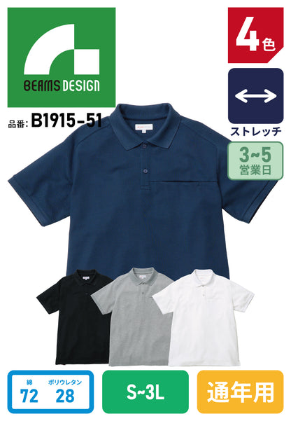 SOWA BEAMS DESIGN B1915-51 ビームス 半袖ポロシャツ