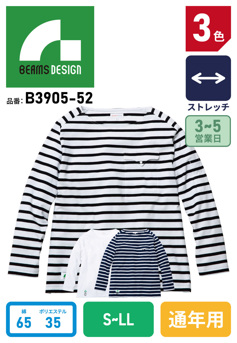 SOWA BEAMS DESIGN B3905-52 ビームス 長袖Tシャツ
