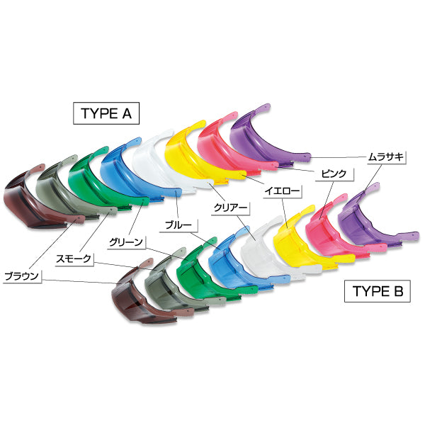 スケルトンバイザー一覧