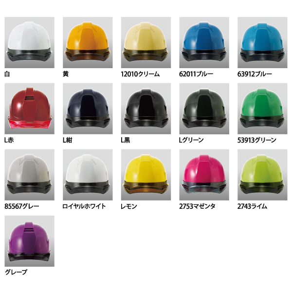 カラーバリエーション