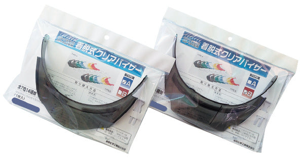クリアバイザー (ターボバイザー)ヘルメット用 ヘルメットスケルトンバイザー 単品 交換用 SS-19V型・SS19型専用 [進