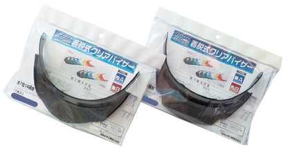 袋にお入れしてお届けします