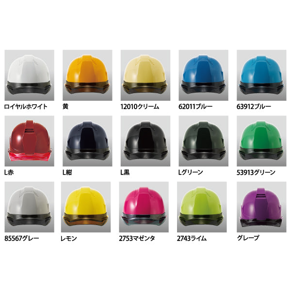 カラーバリエーション