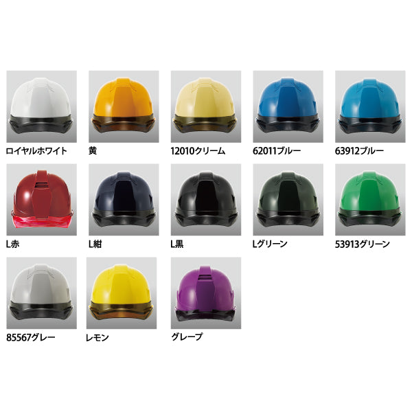 カラーバリエーション一覧