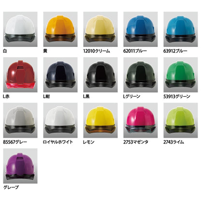 カラーバリエーション