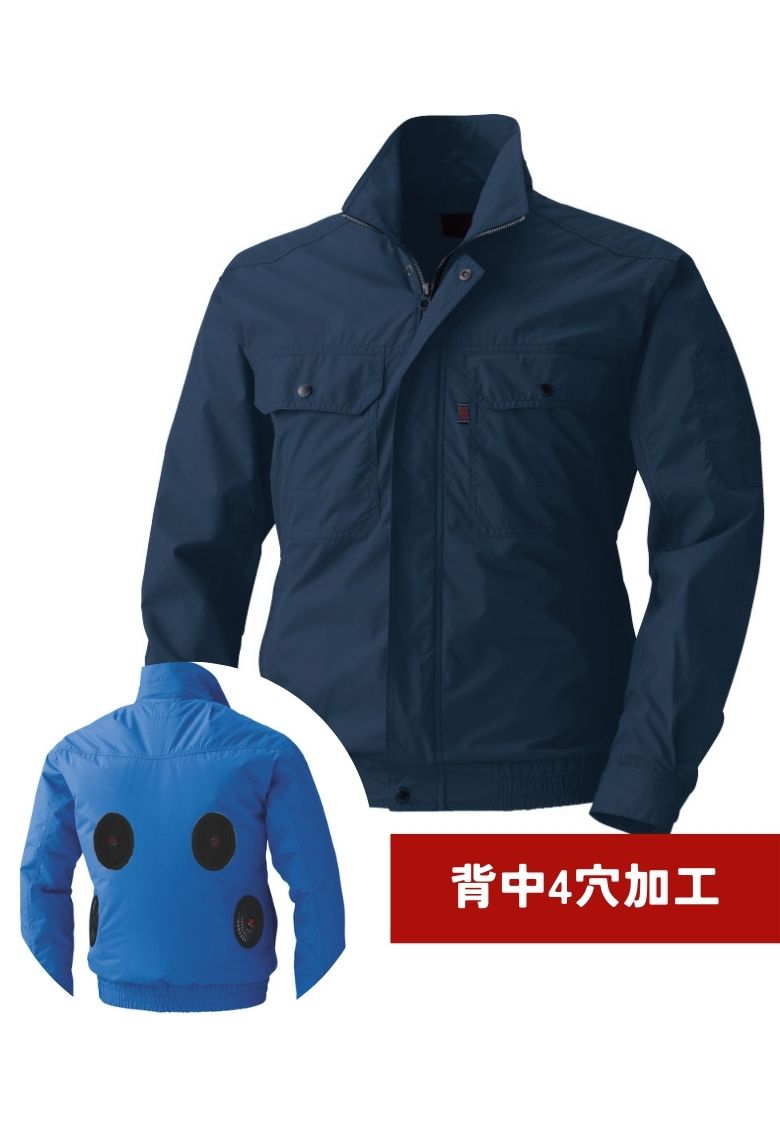 ネイビー 背中２穴追加加工済み