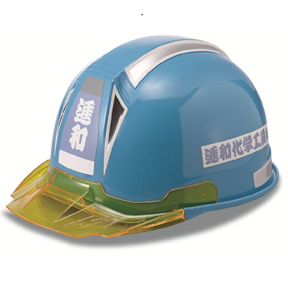 加工事例 ヘルメット SS-19型 No.H3
