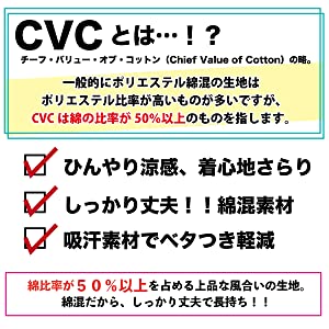 5461（5361）CVCカーゴパンツ【全サイズ同一価格】