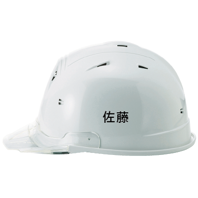 個人名プリントの例