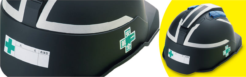 ヘルメットミドリ十字プリントのイメージ画像
