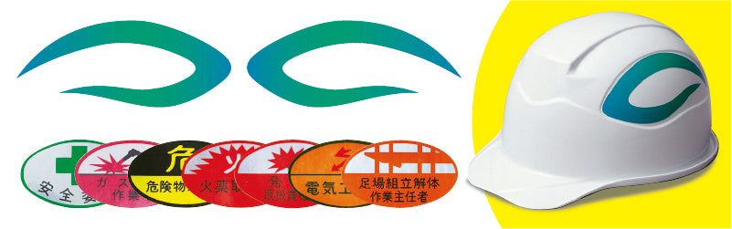 ヘルメットシール貼り付けのイメージ画像