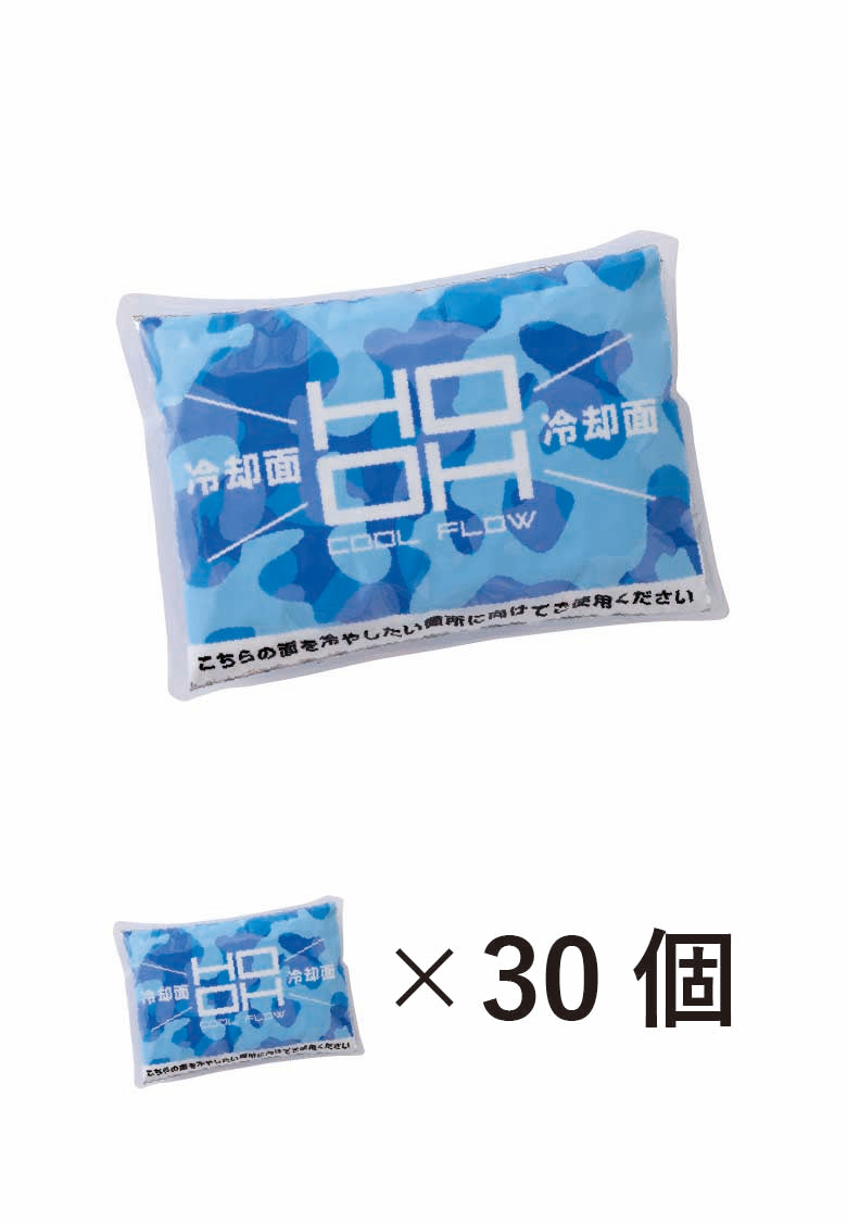 村上被服 333 HOOH トケナイン(保冷剤) 30個セット [保冷ベスト専用] [200g]