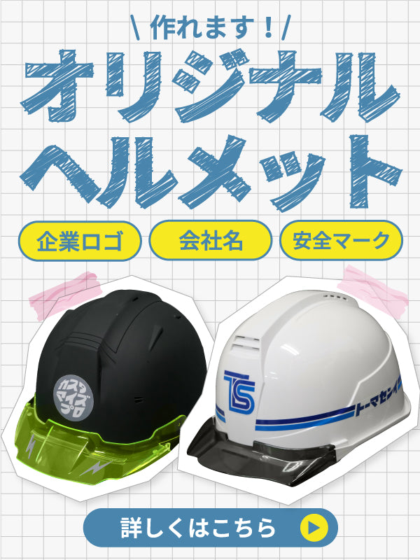 みるみるページ【お洋服加工】 GLOBAL WORK（グローバルワーク）の「《高山直子さんコラボ