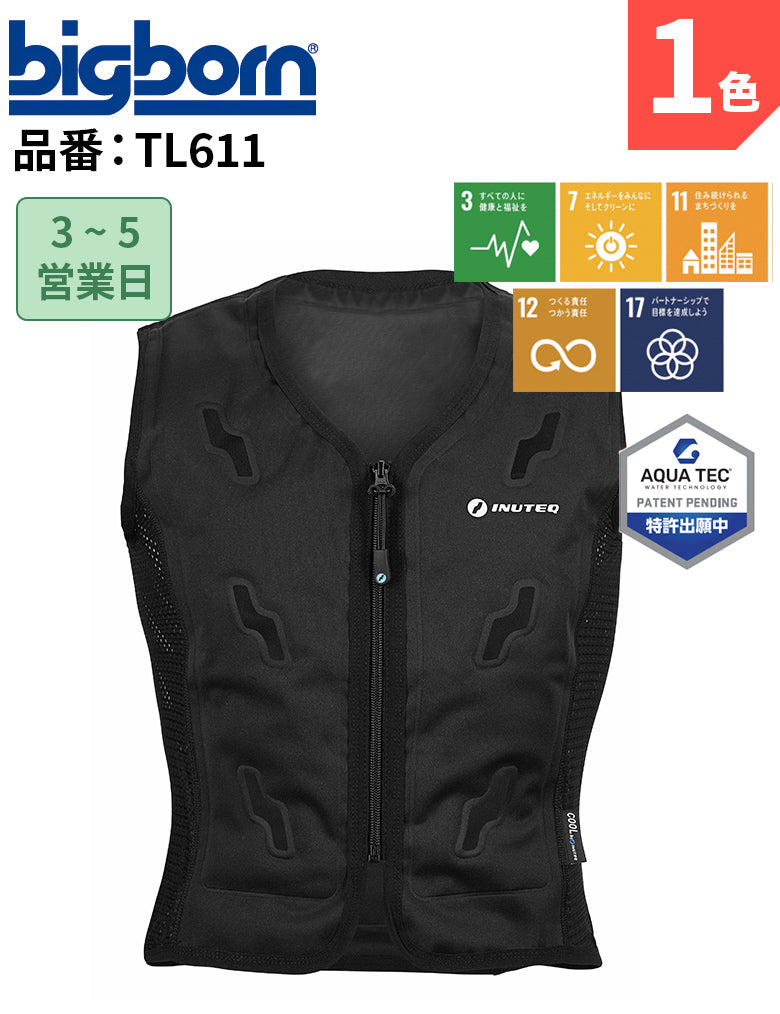 ビッグボーン TL611 BODYCOOL SMART-X INUTEQR ウォーターベスト