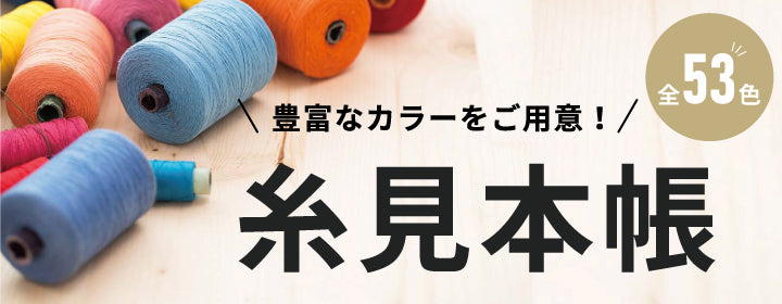 みるみるページ【お洋服加工】 作業服やワークウエアの加工なら【カスタマイズプロ】袖・裾